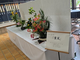 四季の花々展の様子（キャプション）