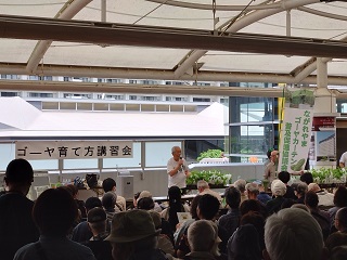 ゴーヤの育て方講習会
