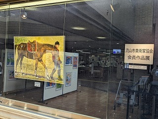 展示の様子
