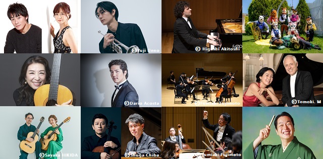 令和8年度ラインナップ