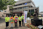 人権擁護委員の日