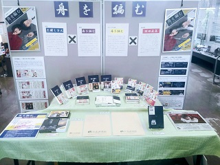 展示の様子