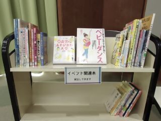 令和7年6月13日、森の図書館で「赤ちゃんと一緒にベビーダンス」が開催されました。