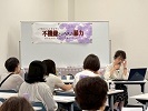 講演会の様子