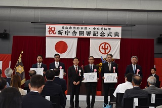 感謝状の贈呈