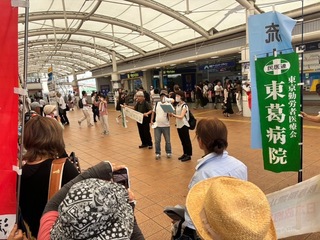 平和大行進