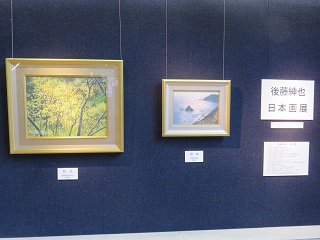 市民ギャラリー　後藤紳也日本画展の様子1