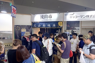 大阪・関西万博で白みりんをPR