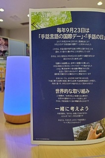 生涯学習センター