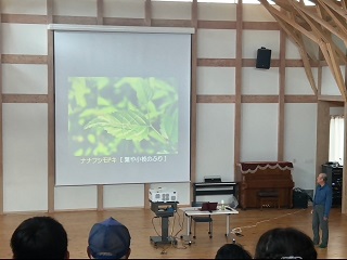 令和7年度生物多様性シンポジウム講演