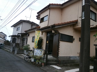 高齢者ふれあいの家ふたばの建物外観