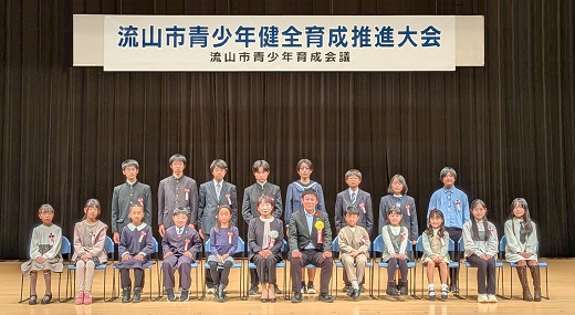 標語入選者集合写真