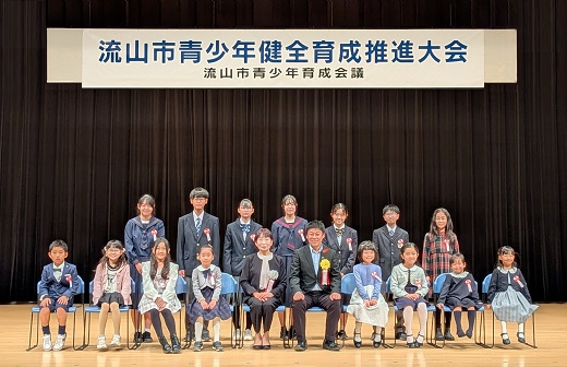 ポスター入選者集合写真