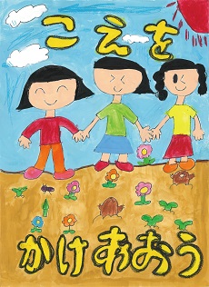 1.佐々木 雪 (南流山小1年)