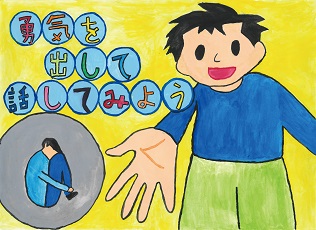 11.澁谷 祐吏 (西初石小6年)