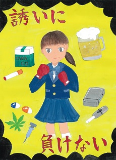 12.出井 絢菜 (北部中1年)