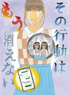 13.飯尾 柚希 (南流山中1年)