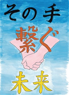 14.倉本 珠月 (東深井中2年)