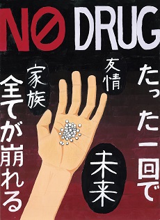 16.大宮 遙真 (八木中2年)