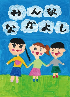 2.森本 こころ (市野谷小1年)