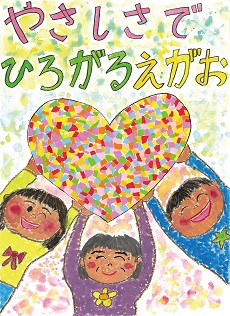 4.松田 唯花 (新川小2年)