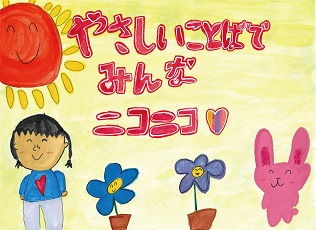 5.小田明璃 (向小金小2年)