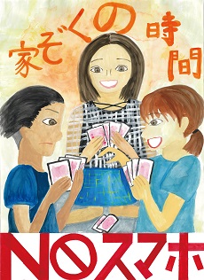 6.米倉 佳凛 (江戸川台小3年)