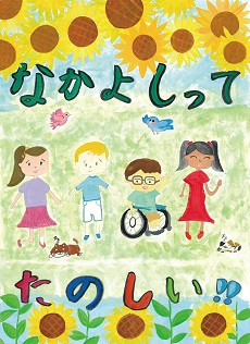 9.秋山 璃乃 (南流山第二小4年)