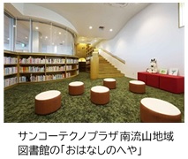 図書館