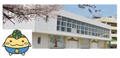 東小学校