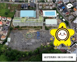 向小金小学校
