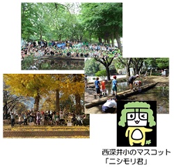 西深井小学校