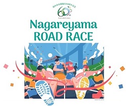 ロードレース