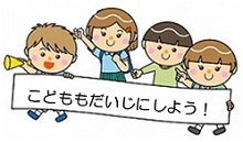 権利