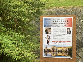 ゆうゆう大学