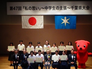 表彰式後の集合写真