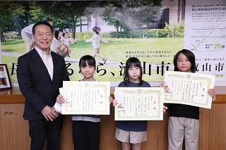 令和7年度ごみ減量化促進ポスターコンクール市長表彰式（賞状）