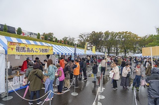 第47回流山市民まつり(森のフェスティバル)