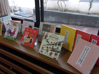 展示した図書館資料