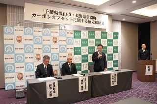 調印後の市長からの挨拶