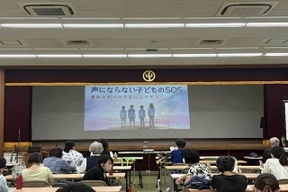 令和7年度　こころの健康講座