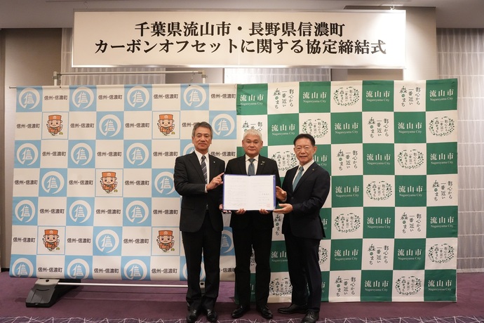 協定式での様子