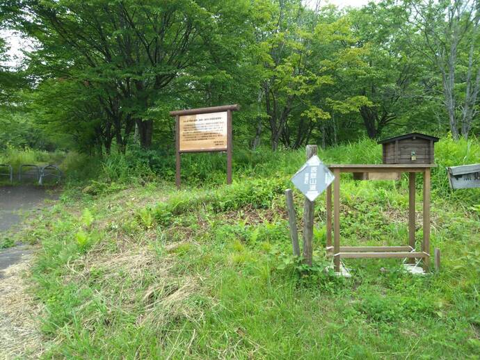 信濃町に設置したカーボンオフセットの協定記念看板