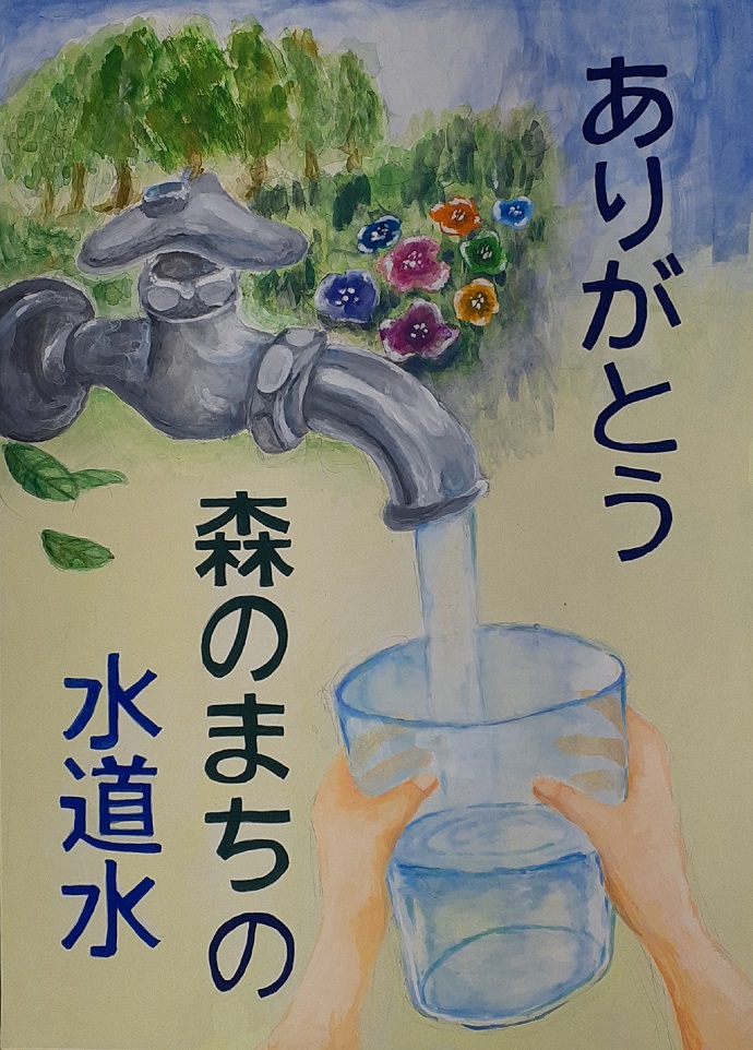 おおたかの森中学校　佐枝　陽菜　さん