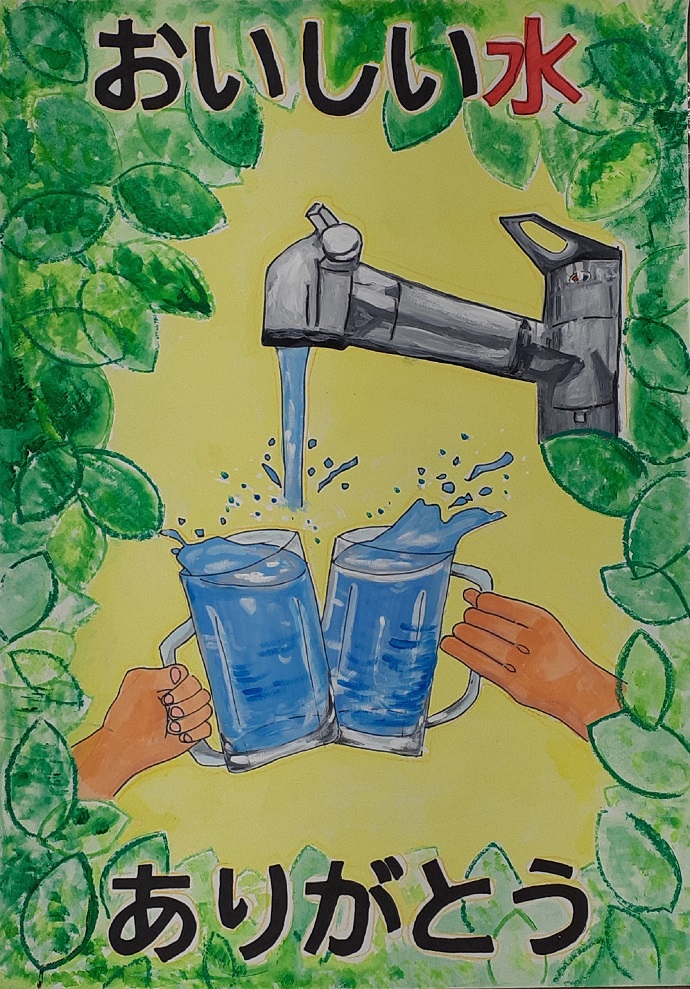 江戸川台小学校　河岸　樹生　さん