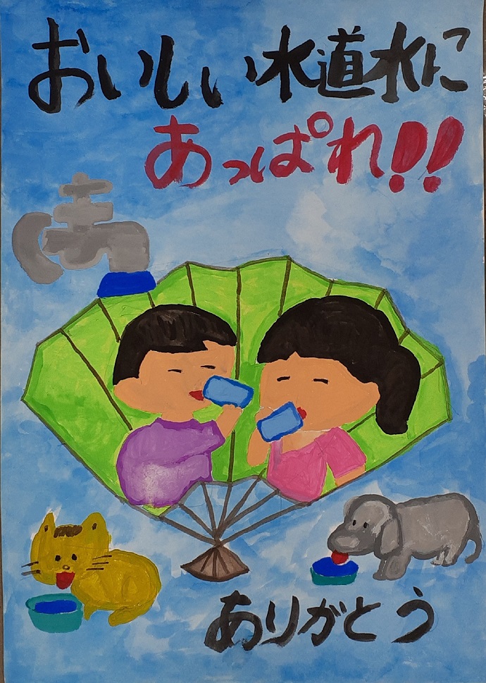 市野谷小学校　吉原　楓華　さん