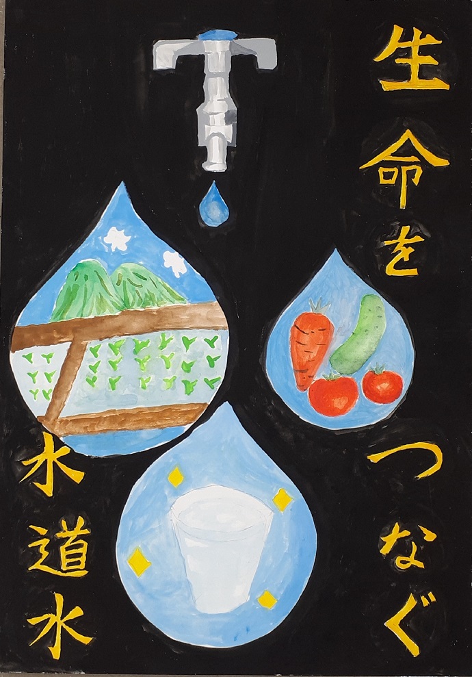 おおぐろの森小学校　湯澤　絢斗　さん