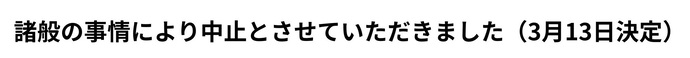 表示