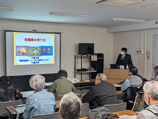 庭木の管理講習会