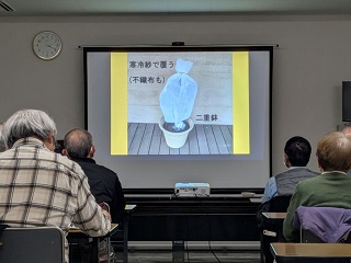 庭木の管理講習会